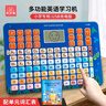 麥貝瑞（mbery）小學(xué)英語(yǔ)學(xué)習機兒童玩具字母單詞音標發(fā)音早教點(diǎn)讀男女孩新年禮物 曬單實(shí)拍圖
