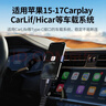 綠聯(lián)車(chē)載彈簧充電線(xiàn)CarPlay數據線(xiàn)Type-C適用蘋(píng)果iPhone17/16e/15ProMax快充伸縮線(xiàn)USB-C華為榮耀小米 曬單實(shí)拍圖