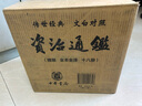 資治通鑒 精裝全18冊  傳世經(jīng)典 文白對照 中華書(shū)局 全本全譯 橫排簡(jiǎn)體 完整版無(wú)刪減 曬單實(shí)拍圖