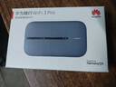 華為隨身wifi3pro移動(dòng)無(wú)線(xiàn)wifi免插卡隨行4g攜帶無(wú)線(xiàn)網(wǎng)車(chē)載非wifi6三網(wǎng)通全國無(wú)限流量2025款5g AX15B 隨行WiFi3 Pro 雙網(wǎng)版+一年套餐 曬單實(shí)拍圖
