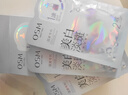 歐詩(shī)漫（OSM）珍珠美白淡斑面膜8盒補水保濕改善暗沉提亮護膚品 新年禮物 曬單實(shí)拍圖