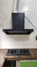 米家小米抽吸油煙機歐式S2 23風(fēng)量大吸力家用爐灶【套裝】一級能效天然氣燃氣灶上門(mén)安裝以舊換新MJ01C 曬單實(shí)拍圖