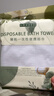 嫚熙（EMXEE）一次性浴巾旅行用品壓縮毛巾純棉大號加厚便攜裝 5條 曬單實(shí)拍圖