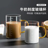 維艾（Newair）牛奶杯微波爐可加熱刻度玻璃杯子家用早餐豆漿喝水果汁咖啡杯兒童 500ML刻度玻璃杯 曬單實(shí)拍圖