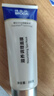 博樂(lè )達水楊酸祛痘痘去黑頭去閉口舒緩控油滋養修護涂抹面膜2支裝 曬單實(shí)拍圖