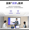 創(chuàng  )維（Skyworth）65英寸會(huì )議平板一體機會(huì )議顯示器電子白板教學(xué)辦公會(huì )議大屏觸摸觸控屏/MT6511+投屏器+支架 曬單實(shí)拍圖