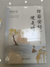 你若安好便是晴天正版林徽因文集作品集散文青春文學(xué)小說(shuō)詩(shī)集隨筆青少年讀物現代文學(xué)書(shū)籍 曬單實(shí)拍圖