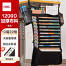 得力（deli）掛書(shū)袋課桌書(shū)掛袋 升級D收納書(shū)桌掛袋 書(shū)袋 學(xué)生書(shū)本收納神器 黑色加厚款十五層開(kāi)學(xué)必備 曬單實(shí)拍圖