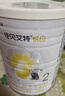 佳貝艾特（Kabrita）全球羊奶粉銷(xiāo)量第1 悅白配方羊奶粉 2段月嬰兒適用400克荷蘭進(jìn)口 曬單實(shí)拍圖