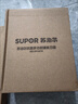 蘇泊爾（SUPOR）刀具套裝嬰兒菜板輔食工具水果刀家用全套菜刀砧板5件套+剪刀 曬單實(shí)拍圖
