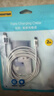 品勝Type-C數據線(xiàn)6a/5a快充100W/66W充電線(xiàn)通用華為Mate80pro/Pura7060小米oppo安卓USB-C手機平板車(chē)載 曬單實(shí)拍圖