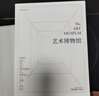 【贈藝術(shù)年表】藝術(shù)博物館 精裝收藏版  某瓣評分 9.1的高分名作 英國費頓出版社 家庭藝術(shù)藏書(shū) 藝術(shù)繪畫(huà)藝術(shù)史 當當正版書(shū)籍 藝術(shù)博物館【贈藝術(shù)年表】 曬單實(shí)拍圖