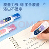 得力涂改液修正液學(xué)生用大容量改正液修改筆去除消除圓珠筆中性筆鋼筆錯字筆跡消字靈退字液 【筆型款】 4瓶裝 曬單實(shí)拍圖