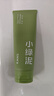 韓束小綠泥氨基酸洗面奶控油收縮毛孔去黑頭粉刺男女士潔面新年禮物 曬單實(shí)拍圖