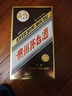 茅臺彩釉珍品 醬香型白酒 53度 500ml 單瓶裝 年份隨機【名酒鑒真】 曬單實(shí)拍圖