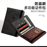 Right Away護照夾收納包錢(qián)包證件防盜刷卡包保護套零錢(qián)銀行卡套出國便攜必備 曬單實(shí)拍圖