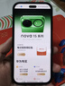 華為（HUAWEI） Nova 15 Ultra 昆侖玻璃 512GB 全網(wǎng)通手機 幻夜黑*【贈云盤(pán)】 曬單實(shí)拍圖