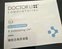 李醫生去角質(zhì)嫩膚凝露150g*2（面部溫和去角質(zhì) 男女通用 深層清潔 ） 曬單實(shí)拍圖