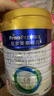 美素佳兒（Friso）皇家幼兒配方奶粉 3段（1-3歲幼兒適用）800g 乳鐵蛋白 (新國標) 曬單實(shí)拍圖