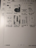 科大訊飛智能辦公本MAX2 13.3英寸超大屏電子書(shū)閱讀器 墨水屏平板電腦 顯示器 電紙書(shū) 筆記本 語(yǔ)音轉文字 曬單實(shí)拍圖