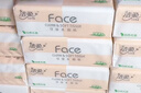 潔柔抽紙 粉face柔韌3層150抽*24包紙巾 可濕水面巾紙M碼 整箱衛生紙 曬單實(shí)拍圖