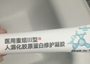 Newliann醫用重組三型人源化膠原蛋白修護凝膠人表皮生長(cháng)因子疤痕修復敷料 曬單實(shí)拍圖