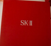 SK-II神仙水禮盒sk2精華液 補水保濕化妝品護膚品新年生日禮物送女朋友 曬單實(shí)拍圖