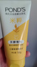 旁氏（POND'S）洗面奶 米粹水潤柔嫩潔面乳150g*2 氨基酸溫和保濕  曬單實(shí)拍圖