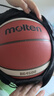 摩騰（molten）7號BG4500籃球B7G4500國際籃聯(lián)FIBA公認 PU室內比賽訓練球 曬單實(shí)拍圖