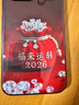 御高適用【蘋(píng)果15Promax】2026福來(lái)運轉姓氏定制手機殼全包防摔保護套 電鍍玻璃+2026福來(lái)運轉+手繩 6【楊】 曬單實(shí)拍圖