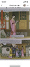 書蟲·牛津英漢雙語讀物美繪版：花木蘭（入門級 適合小學(xué)高年級、初一 附CD光盤1張） 曬單實拍圖