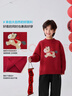 海媽家童裝男童毛衣紅色新年服毛線(xiàn)衣2025新款冬裝上衣中大童新年針織衫 曬單實(shí)拍圖