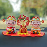 永燊24款搖頭好運財神創(chuàng  )意搖擺汽車(chē)擺件車(chē)載香薰飾品新年禮品家居擺設 AB款+福財+方紅墊+5毫升香水 曬單實(shí)拍圖