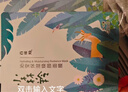 百雀羚小森羚保濕補水面膜換季保濕沁潤補水深度滋潤 【補水】小森羚面膜30片 曬單實(shí)拍圖