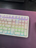 前行者X98機械鍵盤(pán)H5鼠標套裝無(wú)線(xiàn)藍牙三模男生游戲雙8K回報率電競客制化熱插拔女生辦公碼字RGB音樂(lè )律動(dòng) 白色等高線(xiàn)【椰紫軸-8000mAh】+鼠標 曬單實(shí)拍圖