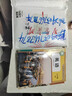 2026春初中課本七年級下冊語(yǔ)文人教部編版25新版初一下學(xué)期7年級下冊數學(xué)教材課本義務(wù)教育教科書(shū)六三制新版9787107314889 人民教育出版社 3本】七年級下冊 語(yǔ)文數學(xué)英語(yǔ) 人教版 七年級下冊 曬單實(shí)拍圖