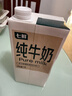 七鮮 鮮牛奶950ml 曬單實(shí)拍圖