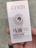 GINBI馬油棒滋潤干裂修護足霜膏皸裂膏腳后跟防干裂粗糙去死皮護腳霜 【滋潤手腳不干裂】馬油棒40g×1支 曬單實(shí)拍圖