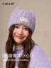 CACUSS帽子女冬季加厚保暖毛線(xiàn)帽可愛(ài)貓耳朵針織帽防寒套頭帽 紫色 曬單實(shí)拍圖
