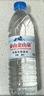 泰山金山泉天然飲用水天然泉水出行必備山有多高水有多甜 泰山金山泉天然泉水550ml*12瓶 曬單實(shí)拍圖
