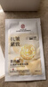 同仁堂面膜抗皺緊致抗衰老補水保濕提拉淡化細紋提亮膚色男女去皺紋面膜 曬單實(shí)拍圖