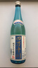 四萬(wàn)十川 山田錦 純米大吟釀720ml禮盒裝 日本清酒 原裝進(jìn)口 曬單實(shí)拍圖