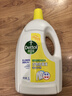 滴露（Dettol）衣物除菌液 消毒液 檸檬3L 99.9%殺菌除螨內衣兒童衣物可配洗衣液 曬單實(shí)拍圖