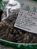 南京同仁堂順豐發(fā)貨】牛虻蟲(chóng)中藥材100克虻蟲(chóng)粉氓牤精選野生蚊子牛蠅綠頭猛 大虻蟲(chóng)20g(正品完整） 20g*1袋 曬單實(shí)拍圖