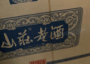 山莊老酒老票原漿42度整箱裝500ml*6 純糧食濃香型白酒 42度 500mL 2瓶 曬單實(shí)拍圖