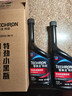 雪佛龍（Chevron）特勁TCP添加劑 355毫升2瓶 燃油寶除積碳 原液進(jìn)口汽車(chē)清潔劑 曬單實(shí)拍圖