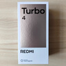 小米 REDMI Turbo 4 天璣 8400-Ultra IP68防水 12GB+256GB 祥云白 曬單實(shí)拍圖