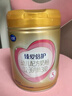 飛鶴臻愛(ài)倍護 幼兒奶粉3段（1-3歲）900g*6 乳鐵蛋白 28天新鮮直達 曬單實(shí)拍圖