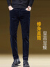 皮爾卡丹（pierre cardin）秋冬款燈芯絨休閑褲男士加絨加厚燈草絨褲子男款條絨彈力修身直筒 藏青色【常規款】 35 曬單實(shí)拍圖