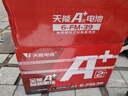 天能電動(dòng)車(chē)電池石墨烯電池旗艦款電瓶車(chē)電池電瓶鉛酸電池適用九號愛(ài)瑪 石墨烯60v32ah（五塊）【以舊換新】 曬單實(shí)拍圖